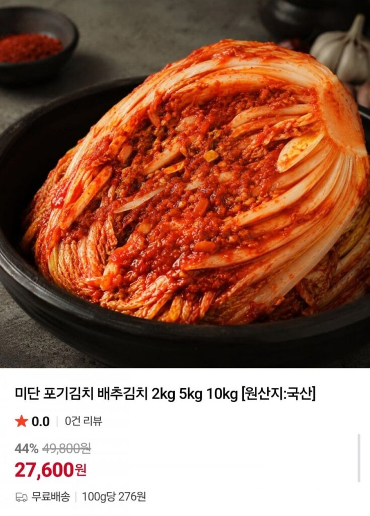 10 kg kim chi khô sản xuất trong nước