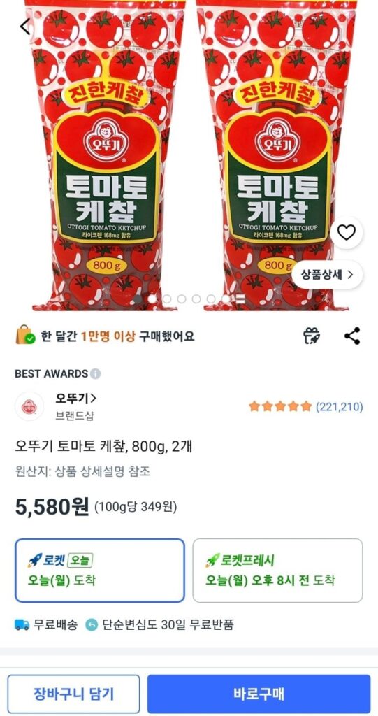 Sốt cà chua Ottogi, 800g, 2 miếng
