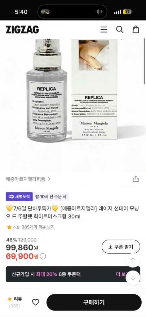Maison Margiela Sáng Chủ nhật