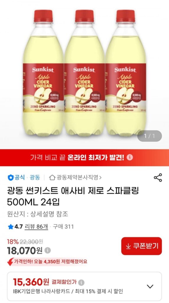Quảng Đông Sunkist Asabi Zero Sparkling 500ml 24 gói