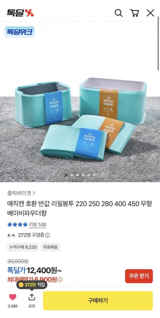 Túi nạp nửa giá tương thích Magic Can 280 10 miếng