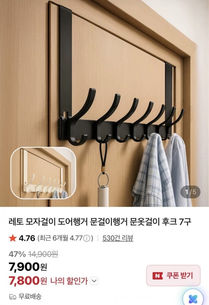 Móc treo mũ Leto móc treo cửa móc treo móc treo cửa móc treo 7 miếng