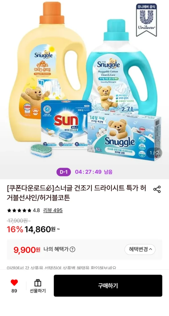 Giấy khô sấy ôm 40 tờ x 2