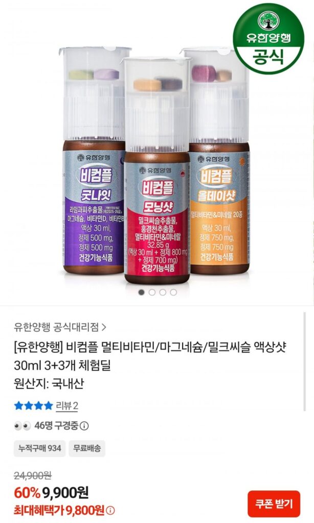Becomple Liquid Shot 30ml 6 chai