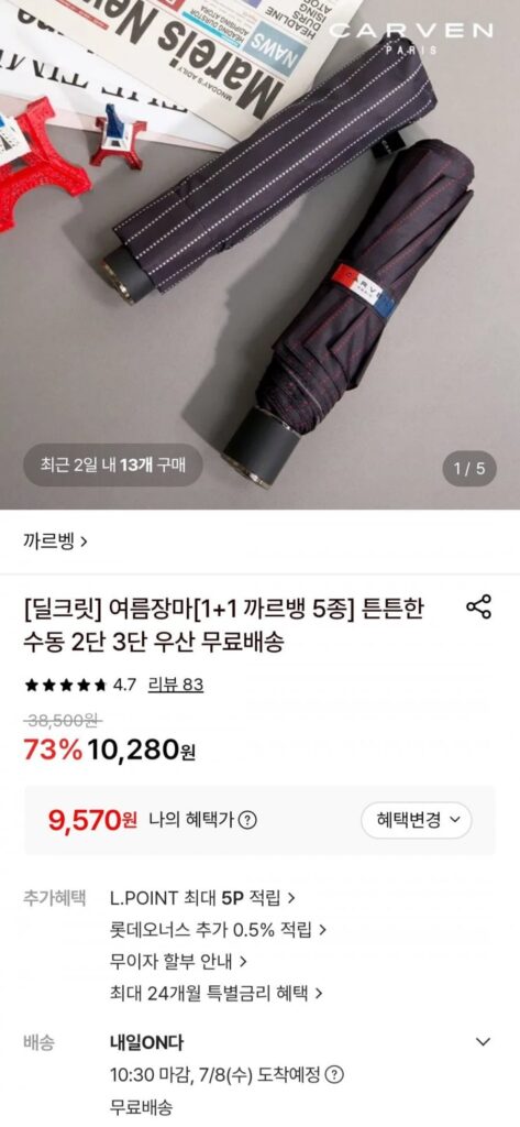 Ô dù cầm tay 1+1 Carvin 5 loại 2 tầng 3 tầng