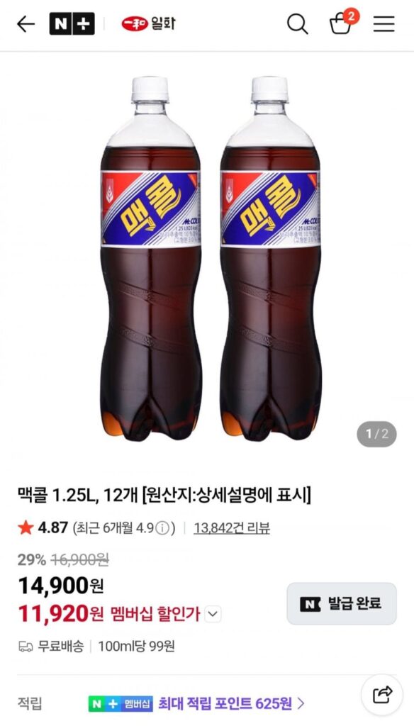 McCall 1.25L x 12