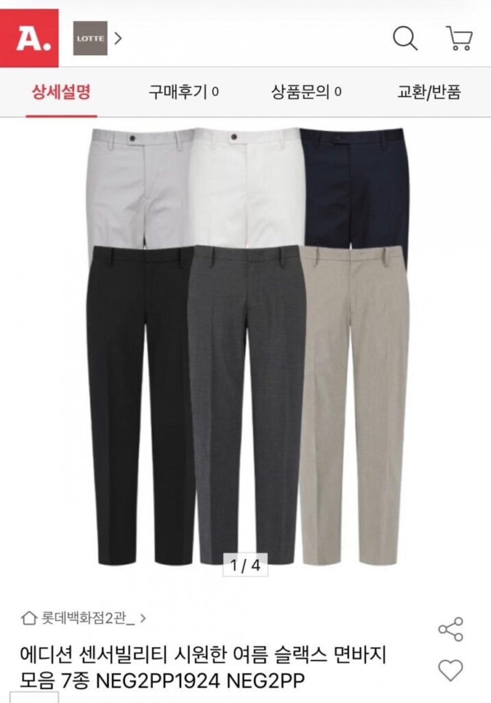 Bộ sưu tập quần cotton phiên bản mùa hè Coolmax Slacks
