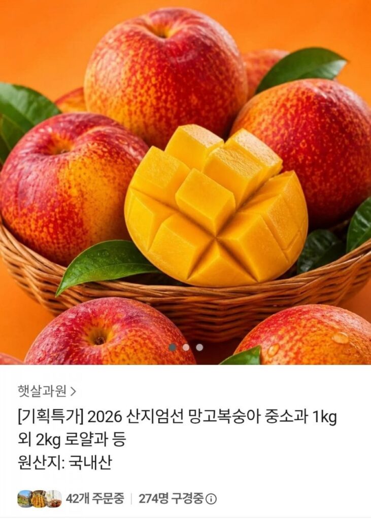 Xoài đào vừa và nhỏ 1kg v.v.