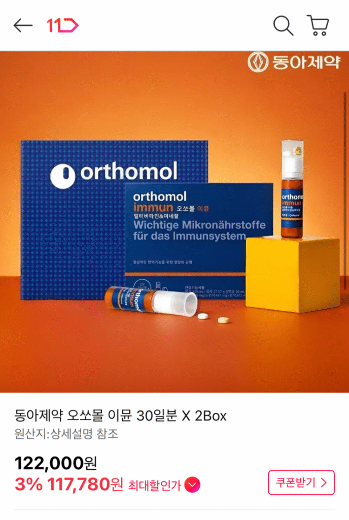 [Thứ 11] Dược phẩm Đông Á Orthomol Immune 2 hộp 30 ngày