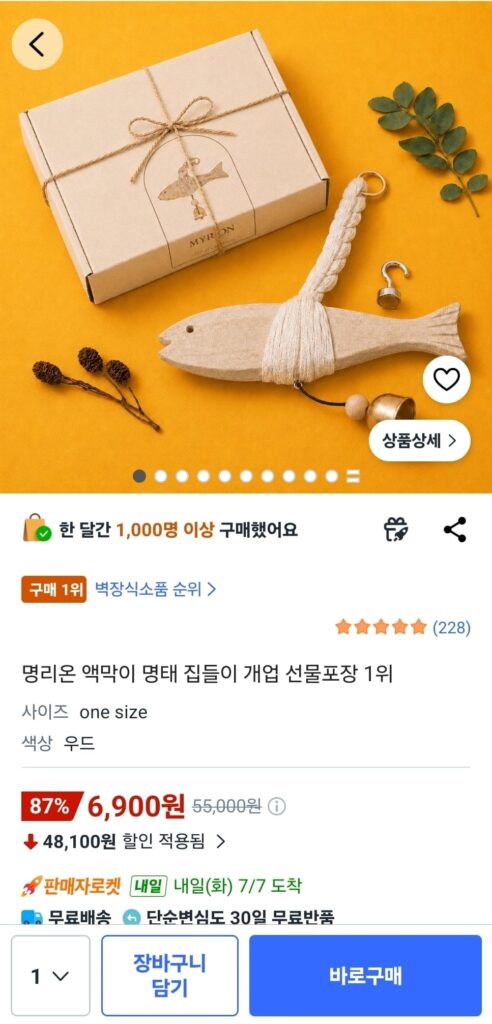 Bùa hộ mệnh khai trương quà tân gia 