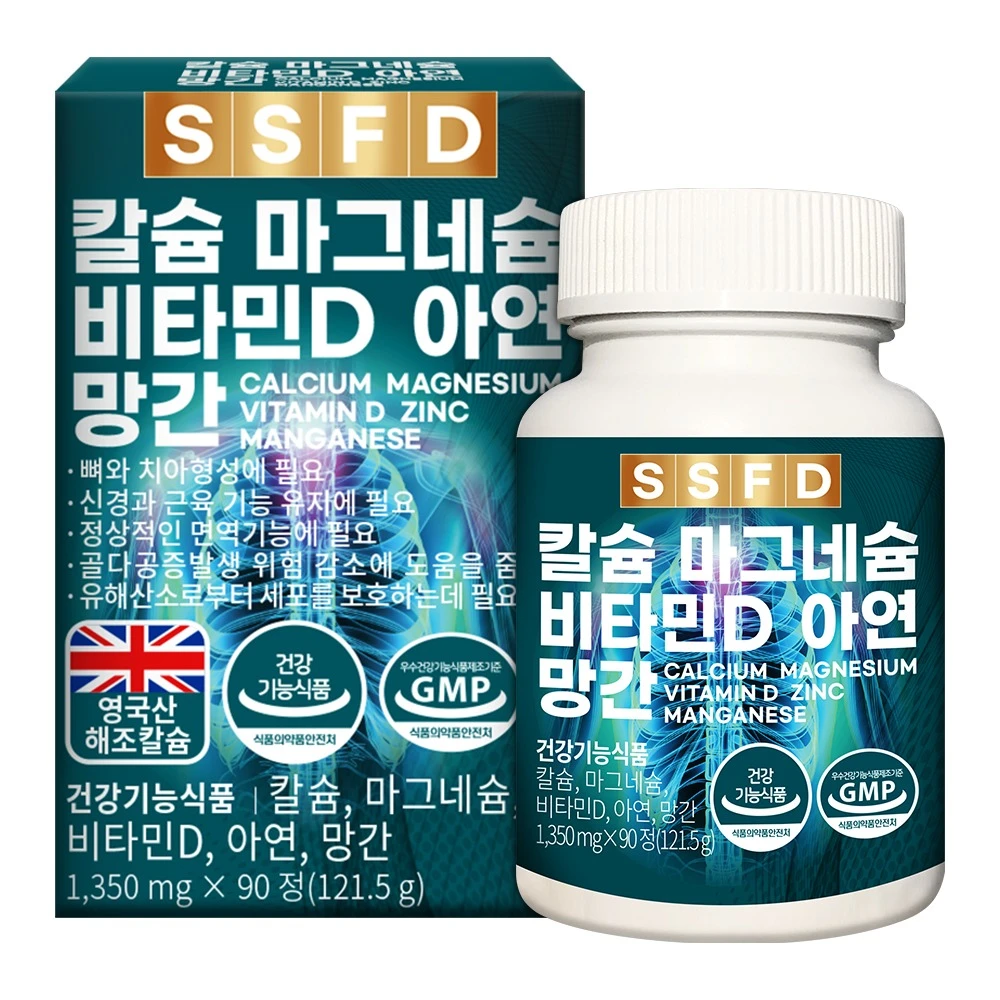 Thực phẩm nguyên chất Canxi Magiê Vitamin D Kẽm Mangan, 90 viên, 1 hộp