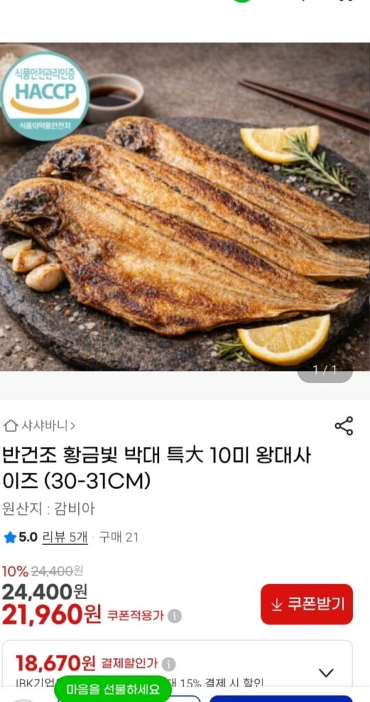 Túi vàng bán khô đặc biệt túi lớn 10 size