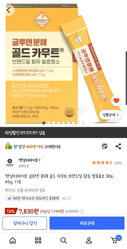 Enzyme phân hủy gluten vàng Kamut 1,5g 30 chiếc