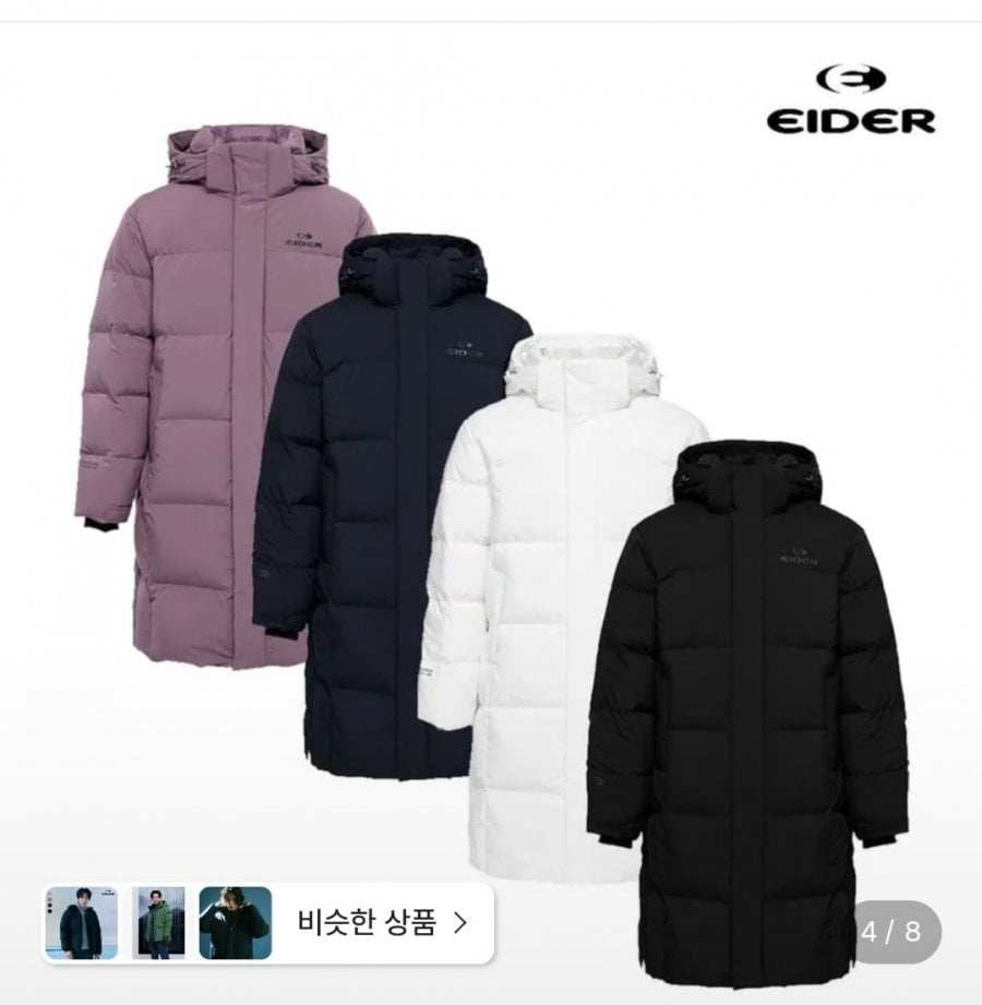 Eider Common Sterol S Wind Stopper Long Goose Down Đệm dài