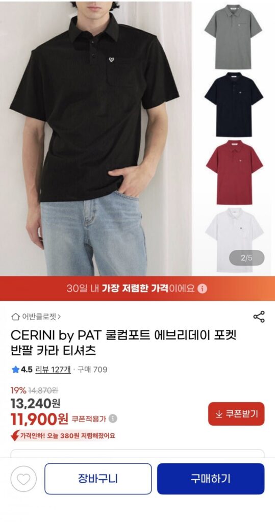 PAT Cool Comfort Cổ áo ngắn tay có túi hàng ngày