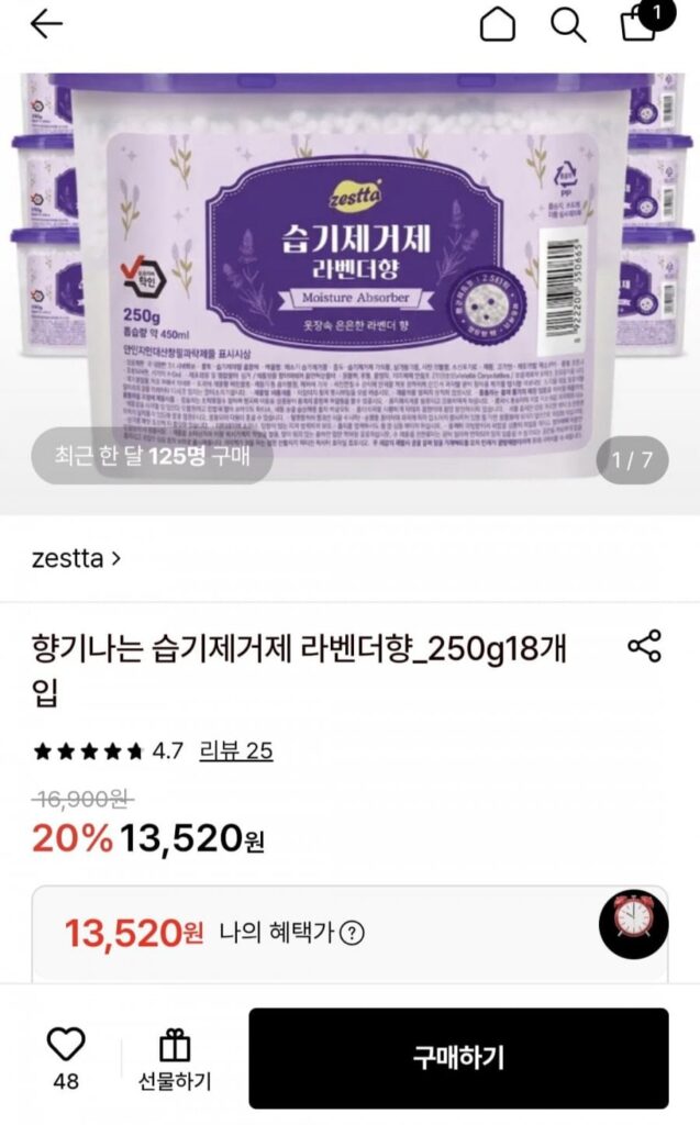 Nước tẩy trang Jesta thơm hương hoa oải hương 250g 18 gói