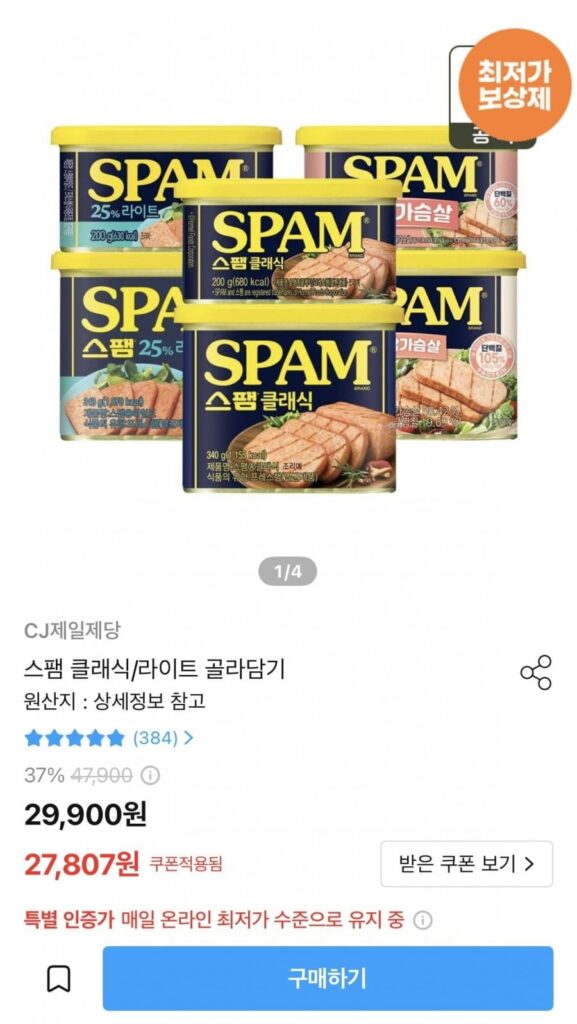 Thư rác Cổ điển 340g x5+Lite 340g x5