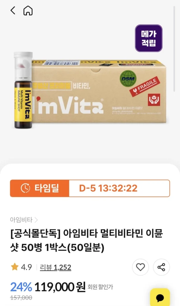 Thuốc bổ miễn dịch vitamin tổng hợp I’mvita 50 chai