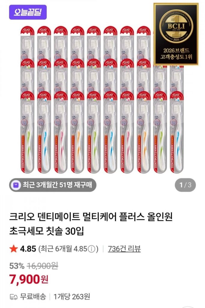 Bàn chải đánh răng đa năng Crio Dentimate Multicare Plus Ultrafine 30 miếng