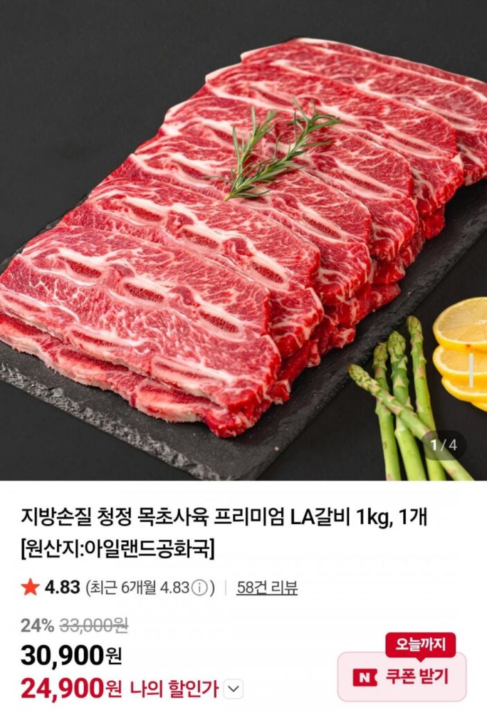 1kg sườn LA cao cấp ăn cỏ sạch đã được lọc mỡ