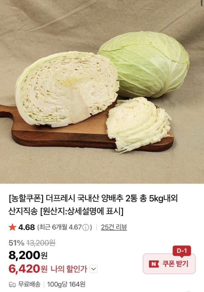 2 lon bắp cải nội, tổng trọng lượng khoảng 5kg, được nhà sản xuất giao trực tiếp
