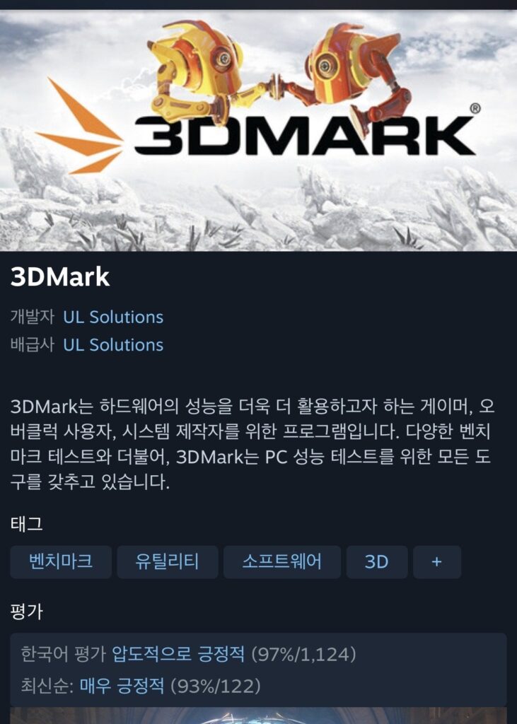dấu 3D
