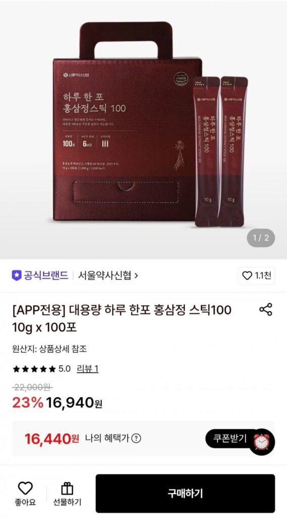 Hiệp hội tín dụng dược sĩ Seoul Thanh chiết xuất nhân sâm đỏ 100 10g 100 gói