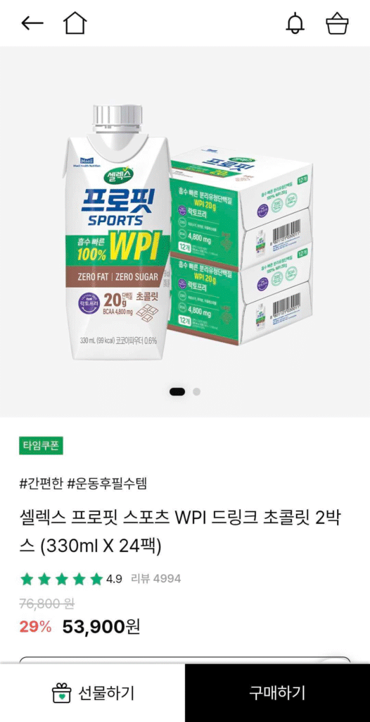 Selex Profit WPI Sôcôla 330ml x 24 gói