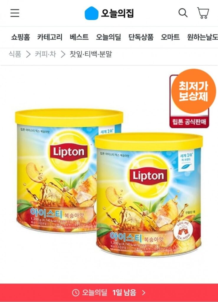 Trà lipton đá mix hương đào 1.2kg 2 gói