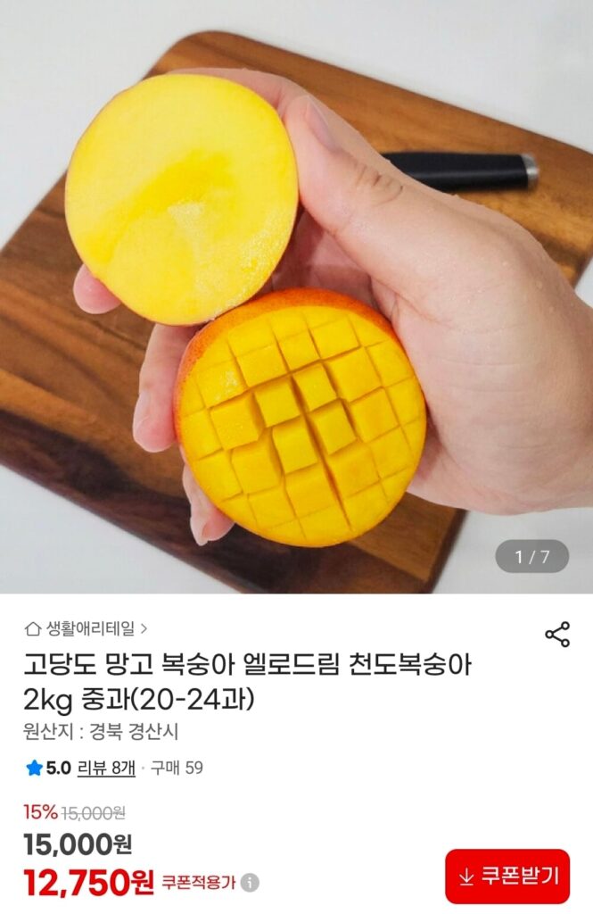 2 kg đào xoài nhiều đường 