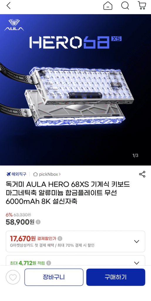 Lễ kỷ niệm giày tuyết 8K Tarantula AULA HERO 68XS Cơ học không dây từ tính 6000mAh 8K