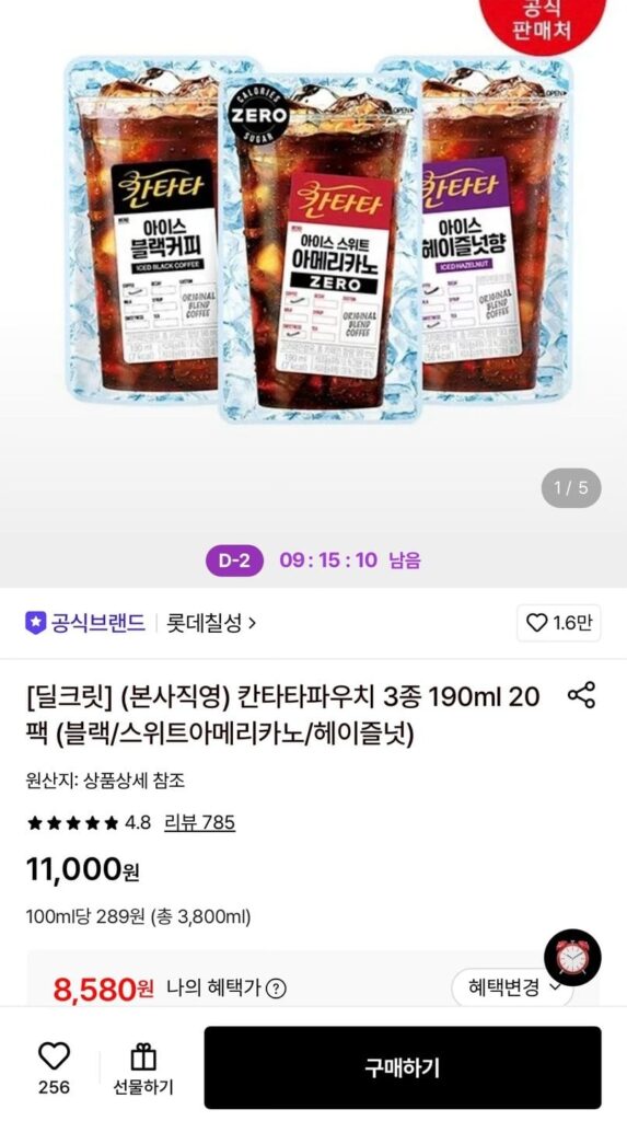 Túi Cantata 3 loại 190ml 20 gói