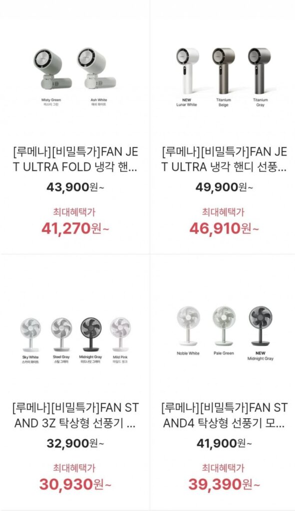 Quạt Lumena FAN STAND3Z và hơn thế nữa