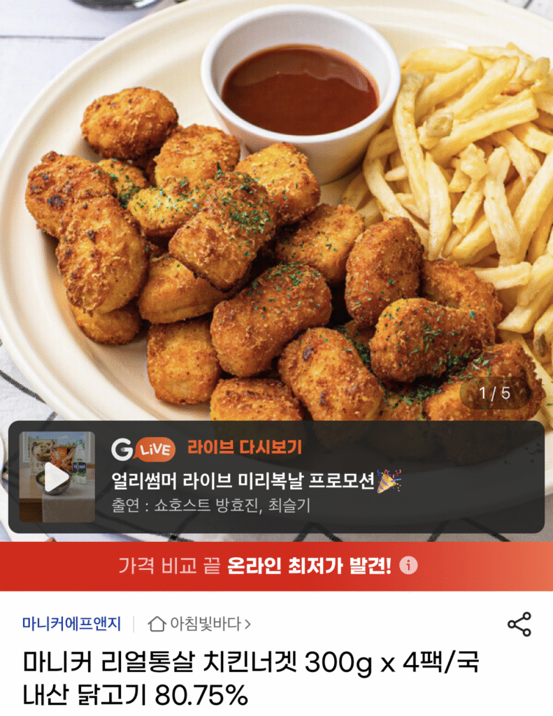 Bột gà viên Maniker Real 300g 4 gói