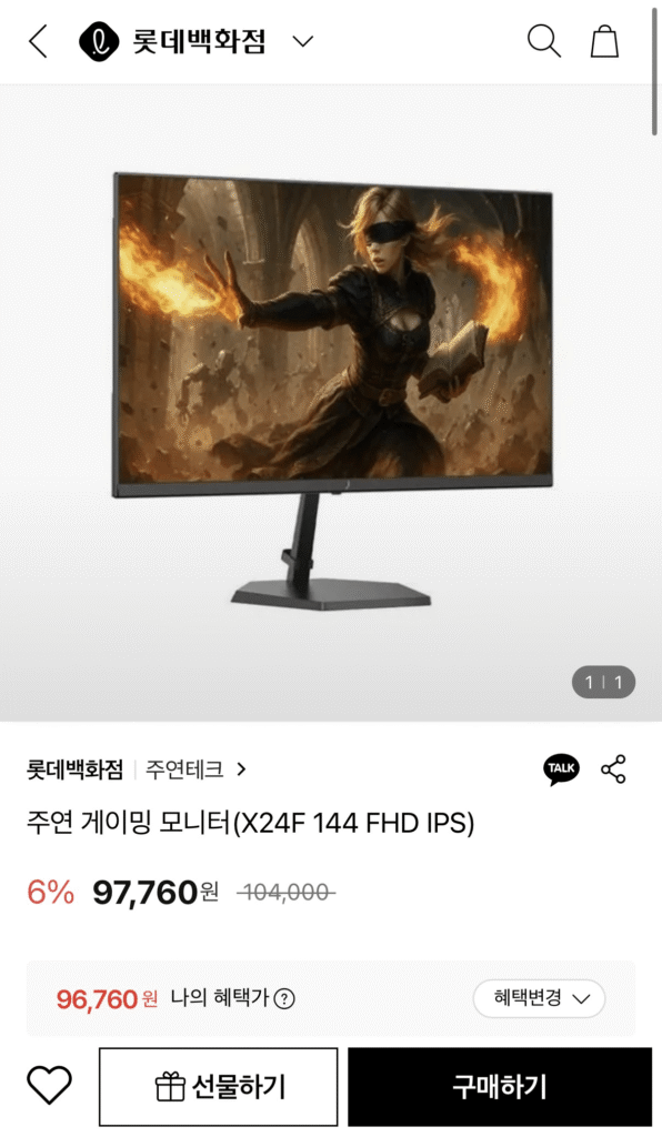 Màn hình chơi game Juyeon X24F 144 FHD IPS