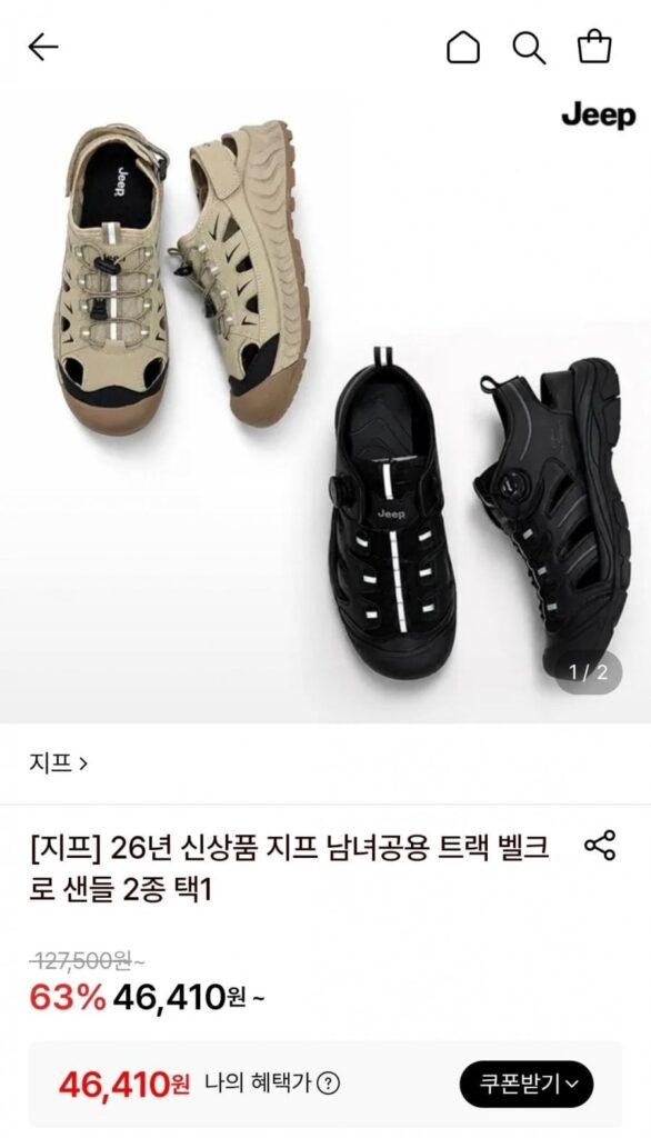 Dép Jeep Unisex Track Velcro màu be