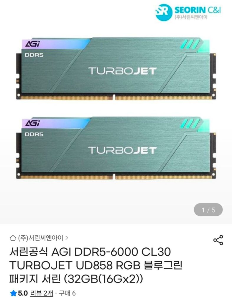 Gói AGI DDR5-6000 CL30 TURBOJET Xanh Xanh Serene (32GB(16Gx2))