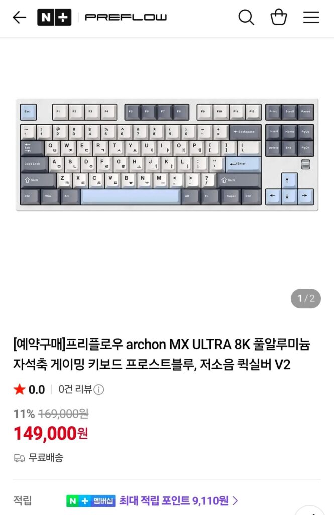 [Đặt hàng trước] Bàn phím chơi game trục nam châm hoàn toàn bằng nhôm Freeflow Archon MX ULTRA 8K
