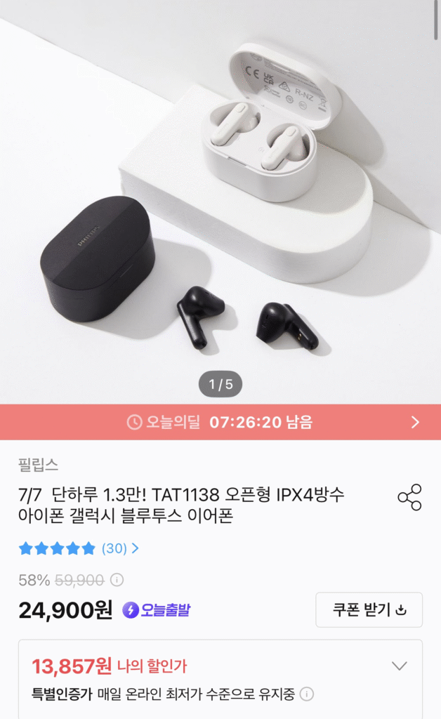[Khác] Tai nghe Bluetooth Galaxy iPhone Galaxy loại mở TAT1138 chống nước IPX4
