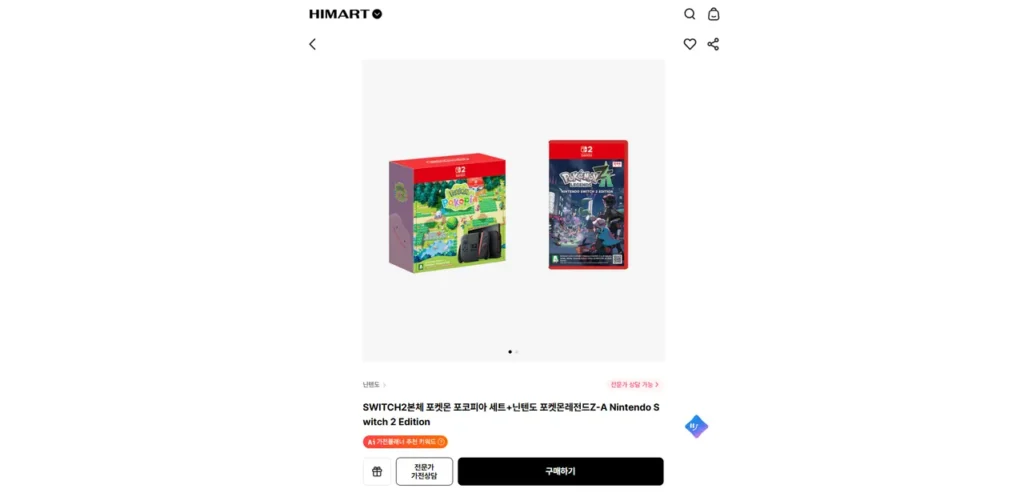 SWITCH2 Bộ Pokemon Pocopia Body + Nintendo Pokemon Legends Z-A
