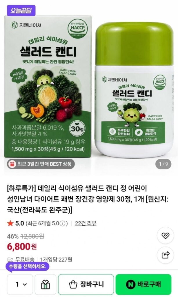 30 kẹo salad chất xơ ăn kiêng hàng ngày
