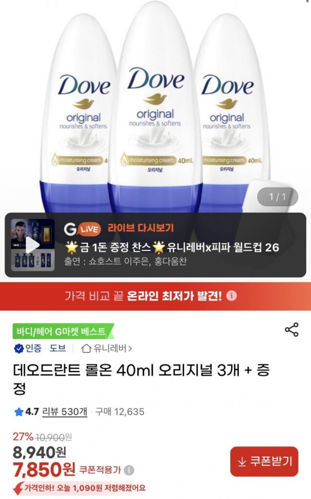 3 lăn khử mùi 40ml chính hãng + quà tặng