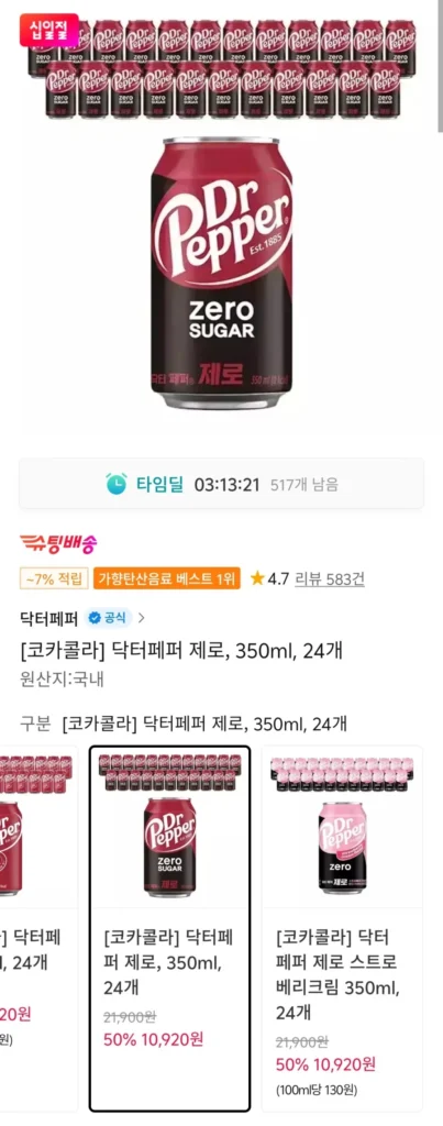 Dr. Pepper 350ml, 24 miếng