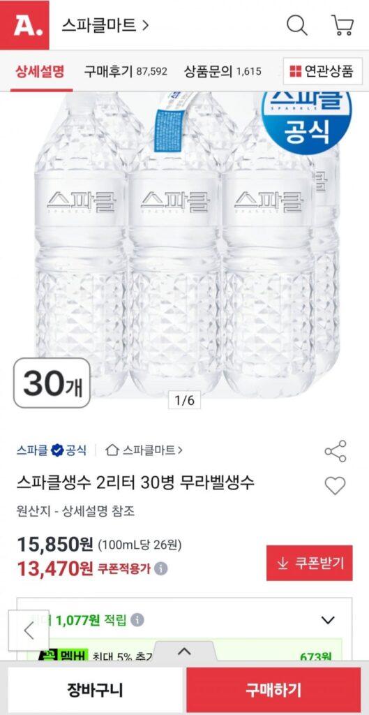 Nước đóng chai Sparkle 2L 30 chai nước đóng chai không nhãn mác