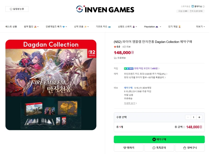 Bộ sưu tập Fire Emblem Swastika Dagdan