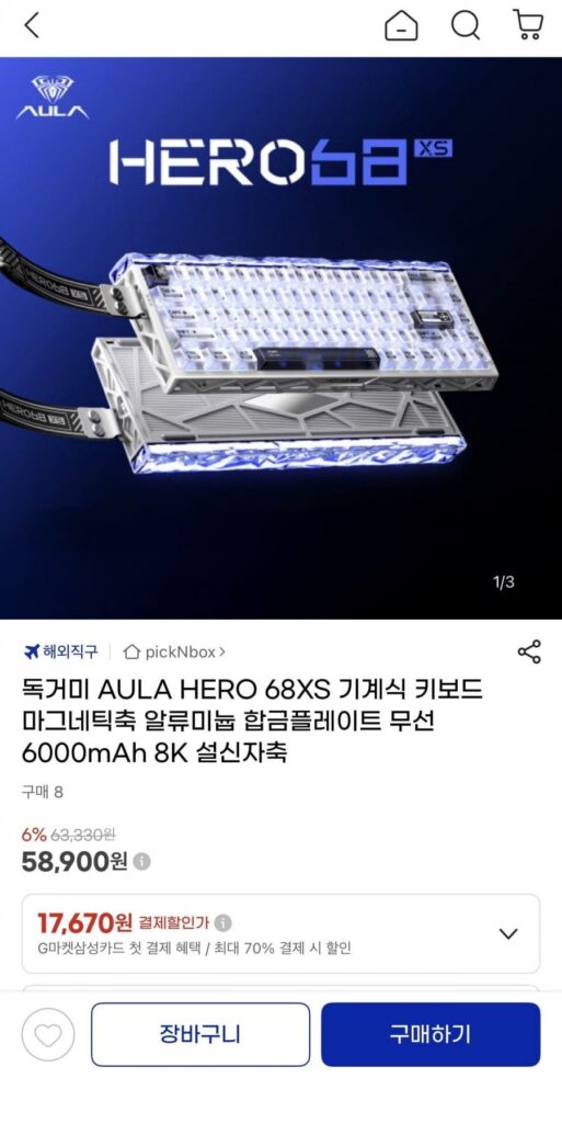 Lễ kỷ niệm giày tuyết 8K Tarantula AULA HERO 68XS không dây từ tính 6000mAh