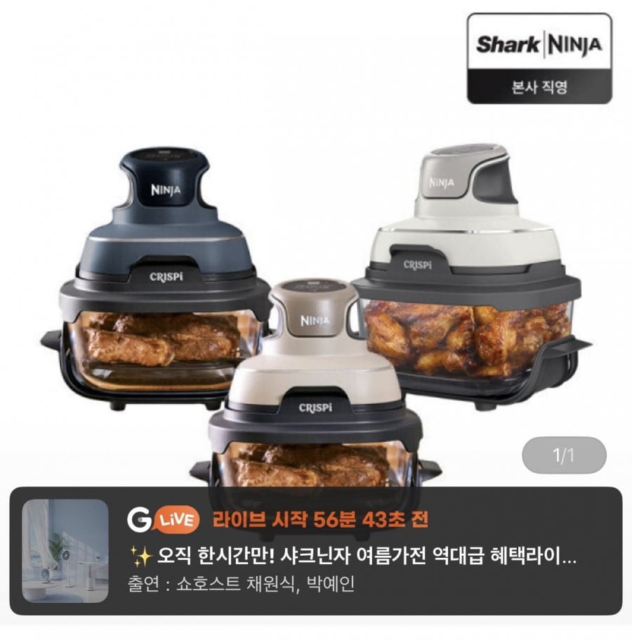 Ninja Air Fryer Nồi thủy tinh đa năng giòn tất cả trong một 3,8L + 1,4L