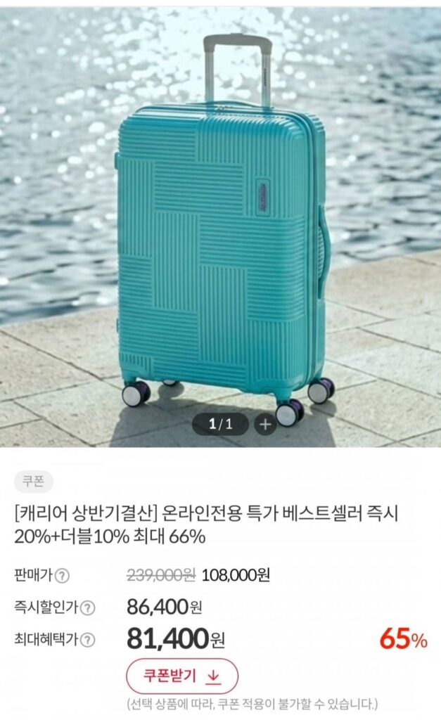 American Tourister Belton Carrier 25 inch có thể mở rộng