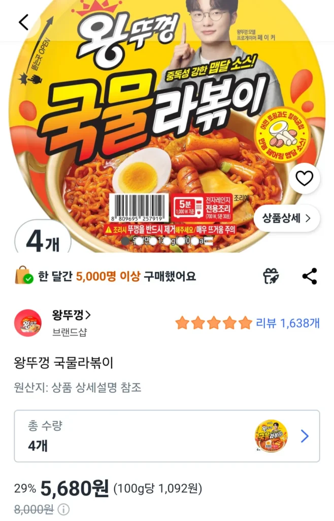 5 món súp hầm có nắp lớn