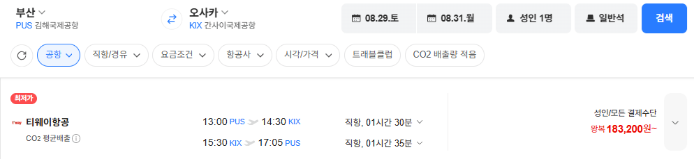 Busan-Osaka 0829-0831